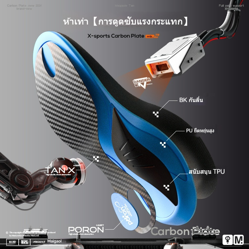 True ความยาวเต็มแผ่นคาร์บอนบาสเกตบอลกีฬา insoles แบดมินตันรองเท้าวิ่งรองเท้าบาสเก็ตบอล Arch สนับสนุ