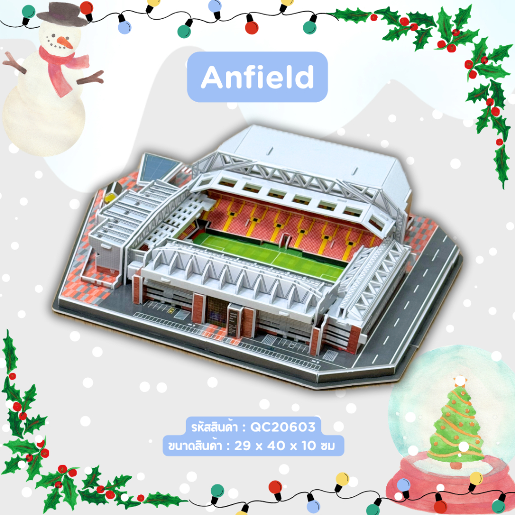 จิ๊กซอว์ 3 มิติ ลิเวอร์พูล Anfield Liverpool Stadium QC20603 จิ๊กซอว์สนามฟุตบอล ขนาดใหญ่ ของแท้100%