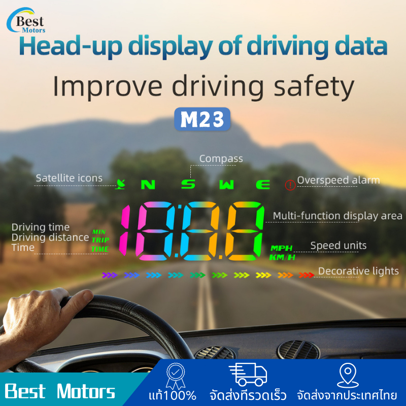 M23 GPs จอภาพสี รถยนต์หัวขึ้นแสดง USB รถ HUD ไมล์วัดความเร็วดิจิตอล จอแสดงความเร็ว มาตรวัดความเร็ว สำหรับรถบรรทุก รถยนต์
