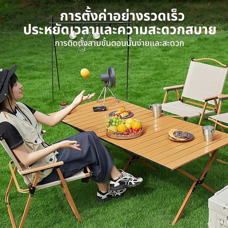 โต๊ะแคมป์ปิ้ง โต๊ะพับได้  โต๊ะพับแคมป์ปิ้ง โต๊ะตั้งแคมป์ โต๊ะสนามแคมป์ พกพาสะดวกปลอดภัยแข็งแรง 60/90/120CM thumbnail 4