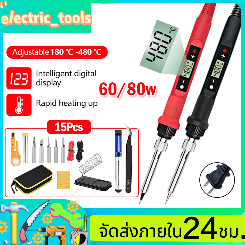 หัวแร้งบัดกรี 15 ชิ้น 60W / 80W ปรับอุณหภูมิได้ จอแอลซีดีหัวแร้งไฟฟ้า electric soldering iron ปั๊มเครื่องมือเชื่อม