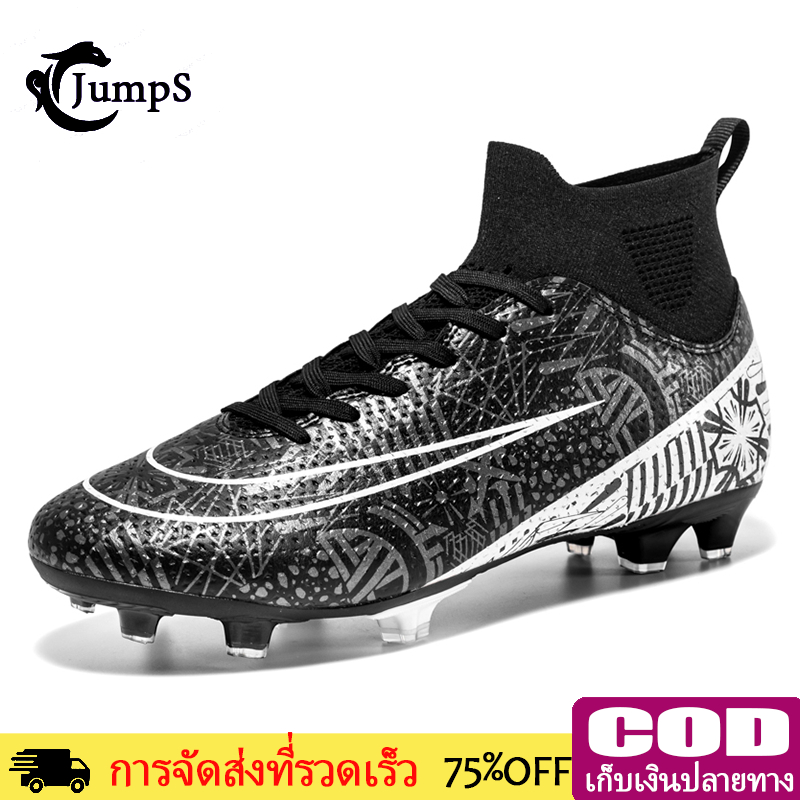 JUMPS  รองเท้าฟุตบอลเด็ก รองเท้าฟุตซอลเด็กรฝึกอบรมกลางแจ้งขนาดมีบริการเก็บเงินปลายทาง