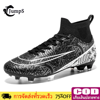 JUMPS รองเท้าฟุตบอลเด็ก รองเท้าฟุตซอลเด็กรฝึกอบรมกลางแจ้งขนาดมีบริการเก็บเงินปลายทาง