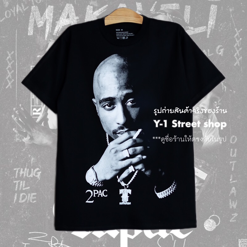 เสื้อยืด 2PAC ทูพัค วินเทจแรพเปอร์90's TUPAC ผ้าคอตตอน คอฟิต ไม่มีตะเข็บข้าง