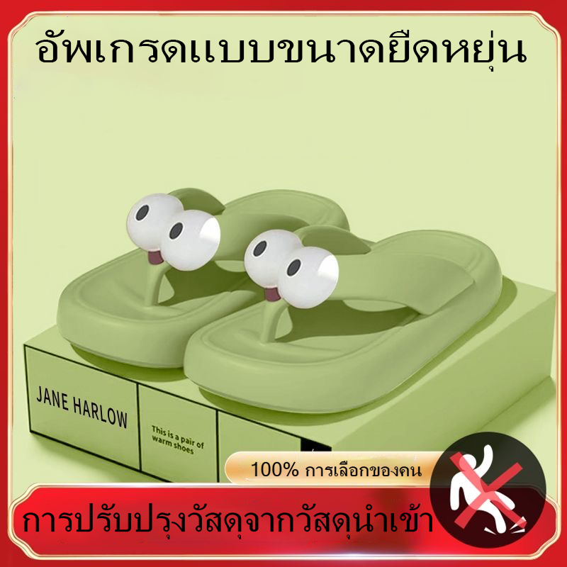 กันลื่น รองเท้าแตะ พื้นหนา ลายการ์ตูนน่ารัก