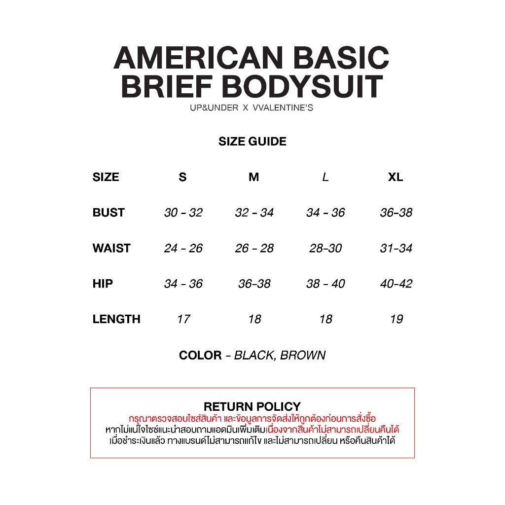 UP&UNDER: American Basic Brief Bodysuit บอดี้สูท Tank ขาเว้า บอดี้สูทแขนกุด เสริมผ้า 2 ชั้นทั้งตัวช่วยเก็บกระชับ ราคา ถูกที่สุด ดีลบีเคเค แกลเลอรีภาพที่ 7