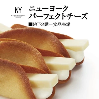 NY new york perfect cheese เจ้าดังจากญี่ปุ่น!!!🧀