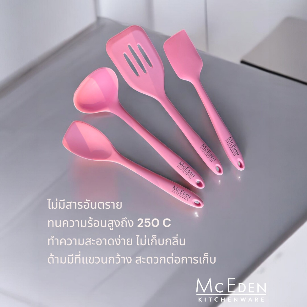 McEden เซ็ททัพพีซิลิโคน 4 ชิ้น สีชมพู คุณภาพสูง ตะหลิวทำกับข้าว ตะหลิวซิลิโคน ตะหลิว ทัพพี กระบวย
