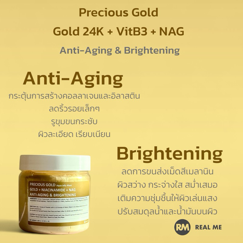 Precious Gold Aqua Jelly Mask