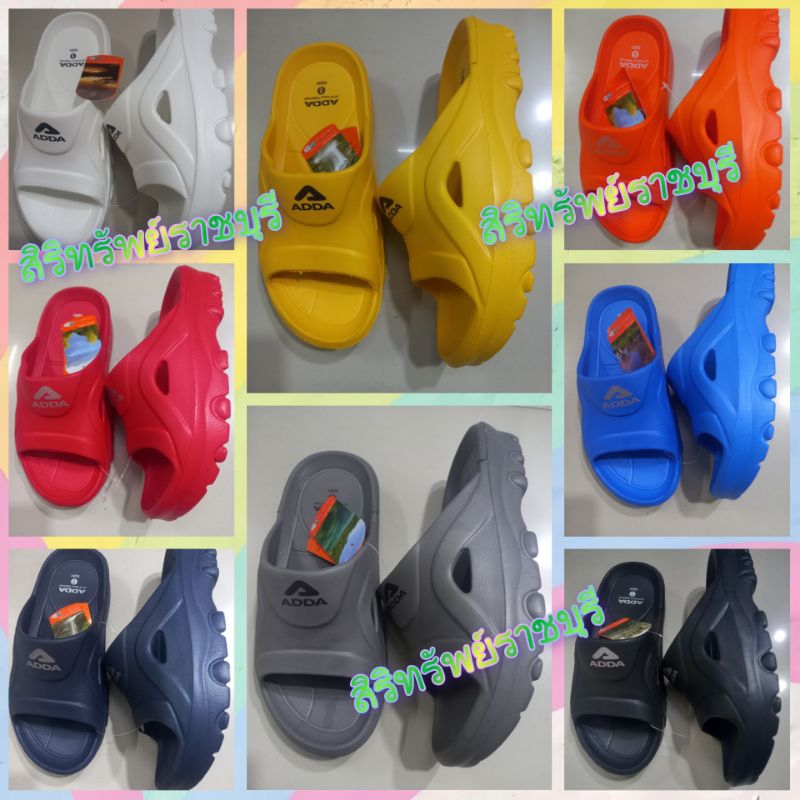 ADDAแท้100%(รุ่น52201)แบบสวมไฟล่อน