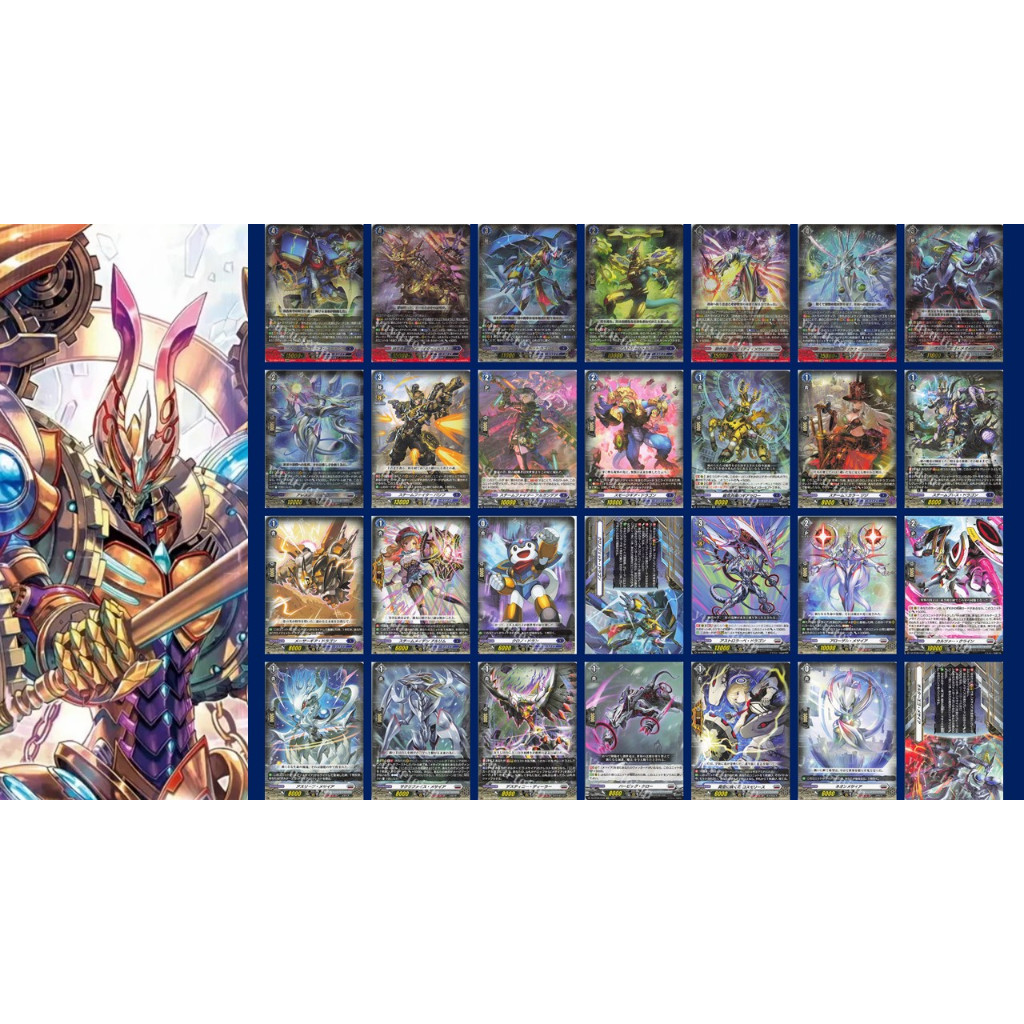 Vanguard DZ-BT06 EXRRR EXC แยกใบ