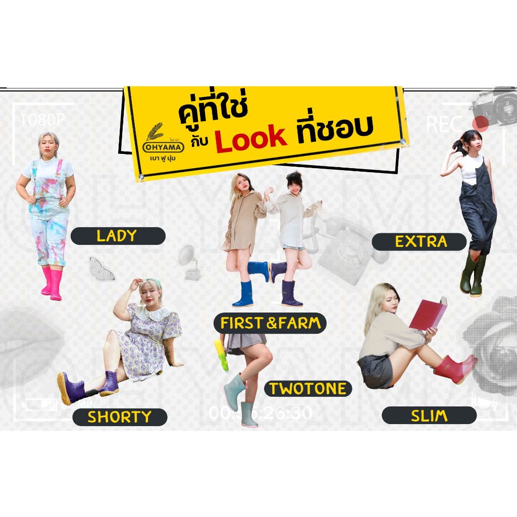 OHYAMA รองเท้าบู๊ต สูง 8 นิ้ว สีหวานทูโทน 5 สี มีขนาด 9-11.5 นิ้ว เบา ฟู นุ่ม ไม่กัดเท้า รุ่น B.008T