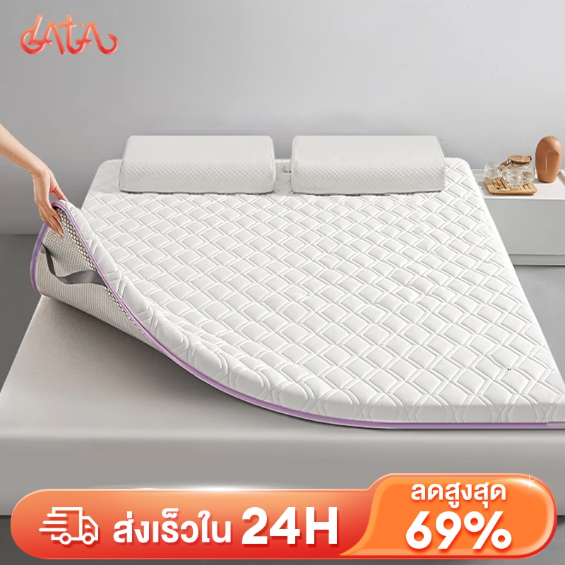 𝐋𝐀𝐓𝐀 ที่นอน 3 ฟุต 3.5ฟุต 5 ฟุต 6 ฟุต ออกแบบกันลื่น แก้ปวดหลัง พับเก็บได้ หนา แบบนุ่มสบาย ที่นอน สุขภาพ สองสีให้เลือก COD