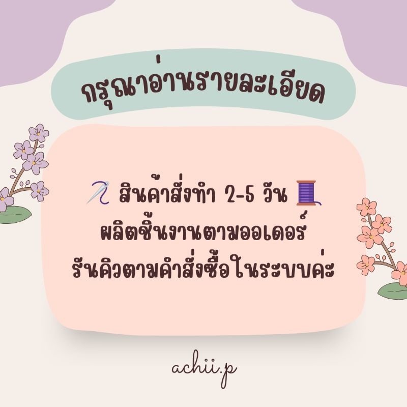 🪡 พรีออเดอร์ 3-5 วัน 🧵 กระเป๋าเหรียญผ้าแฮนด์เมด ทรงสามเหลี่ยม กระดุมเปิดได้ทั้ง 2 ด้าน ผ้าคอตตอน 100% | achii.p