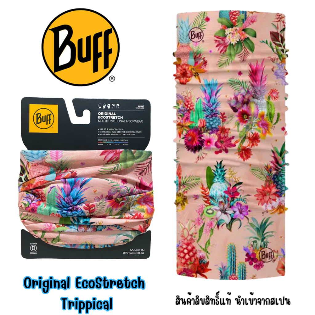 ผ้า Buff ของแท้ Original EcoStretch Buff® ลาย Trippical