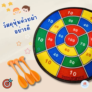 กระดานปาเป้าพร้อมลูกดอก กระดานปาเป้าแขวนได้พร้อมลูกดอก no.m-361