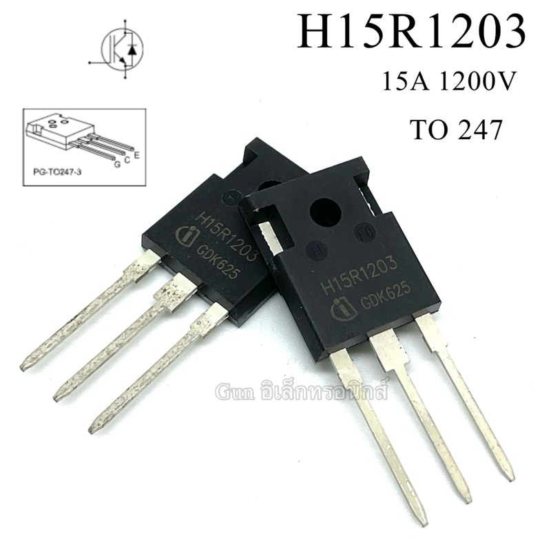 H15R1203 TO247 15A 1200V N-CH IGBT H 15R1203 ราคาต่อ1ตัว สินค้าพร้อมส่ง