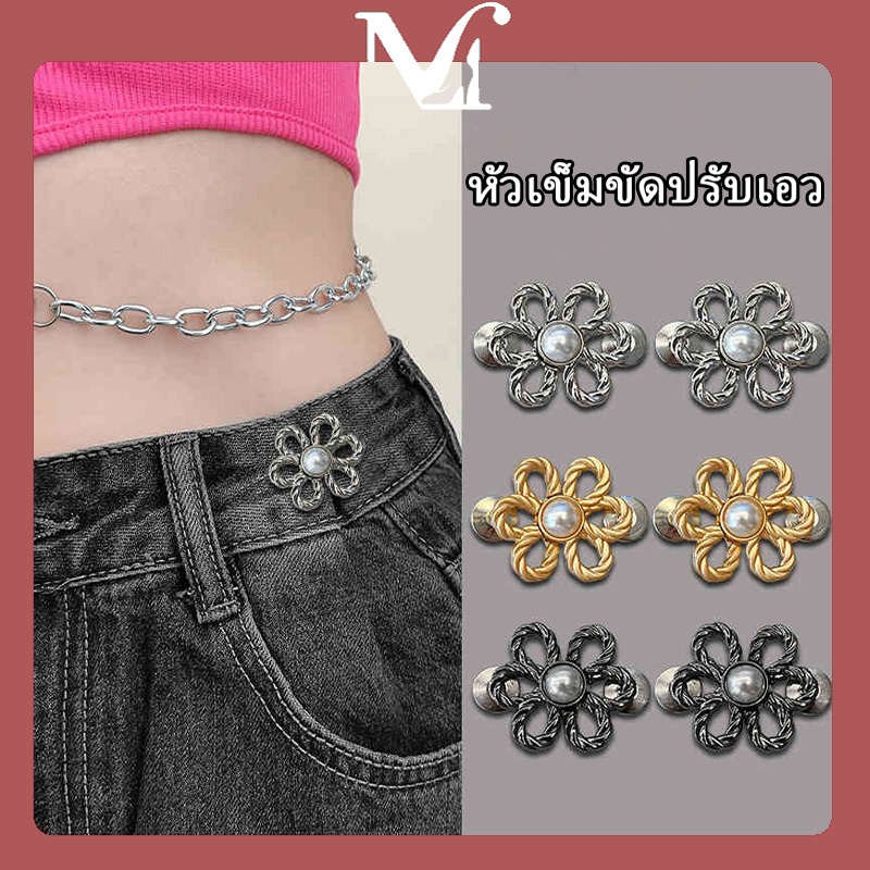หัวเข็มขัดปรับเอว หรูหราระดับไฮเอนด์และเบา คุณภาพสูง การออกแบบที่ทันสมัย สไตล์เรียบง่าย มีหลายสีให้เลือก