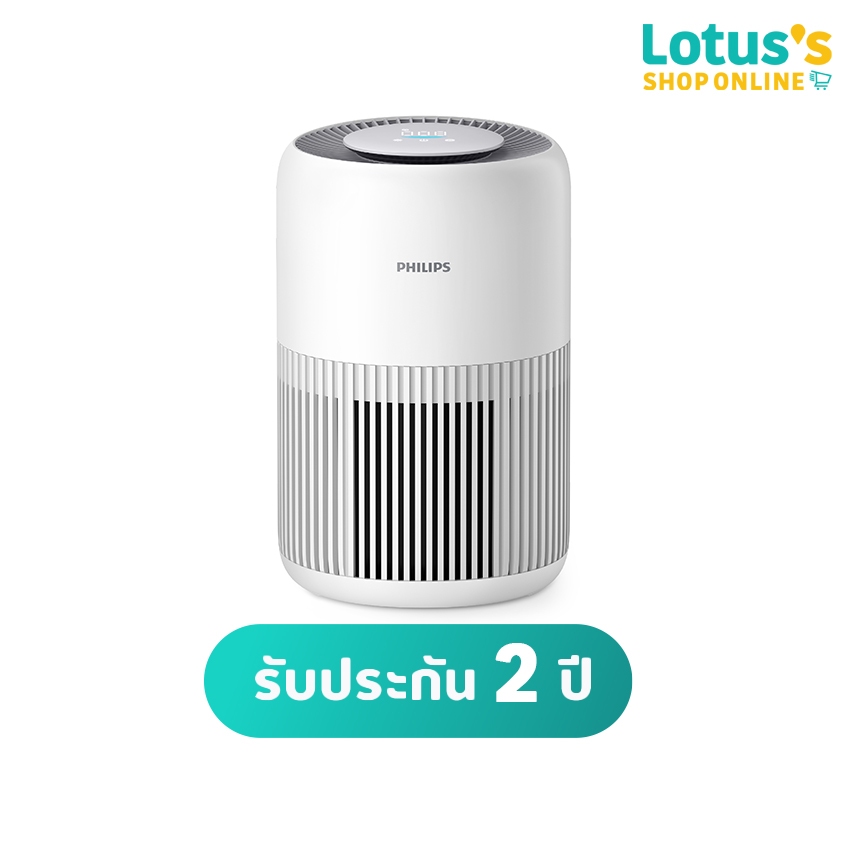 ฟิลิปส์ เครื่องฟอกอากาศ สีขาว รุ่น AC0920/10 PHILIPS AIR PURIFIER WHITE AC0920/10