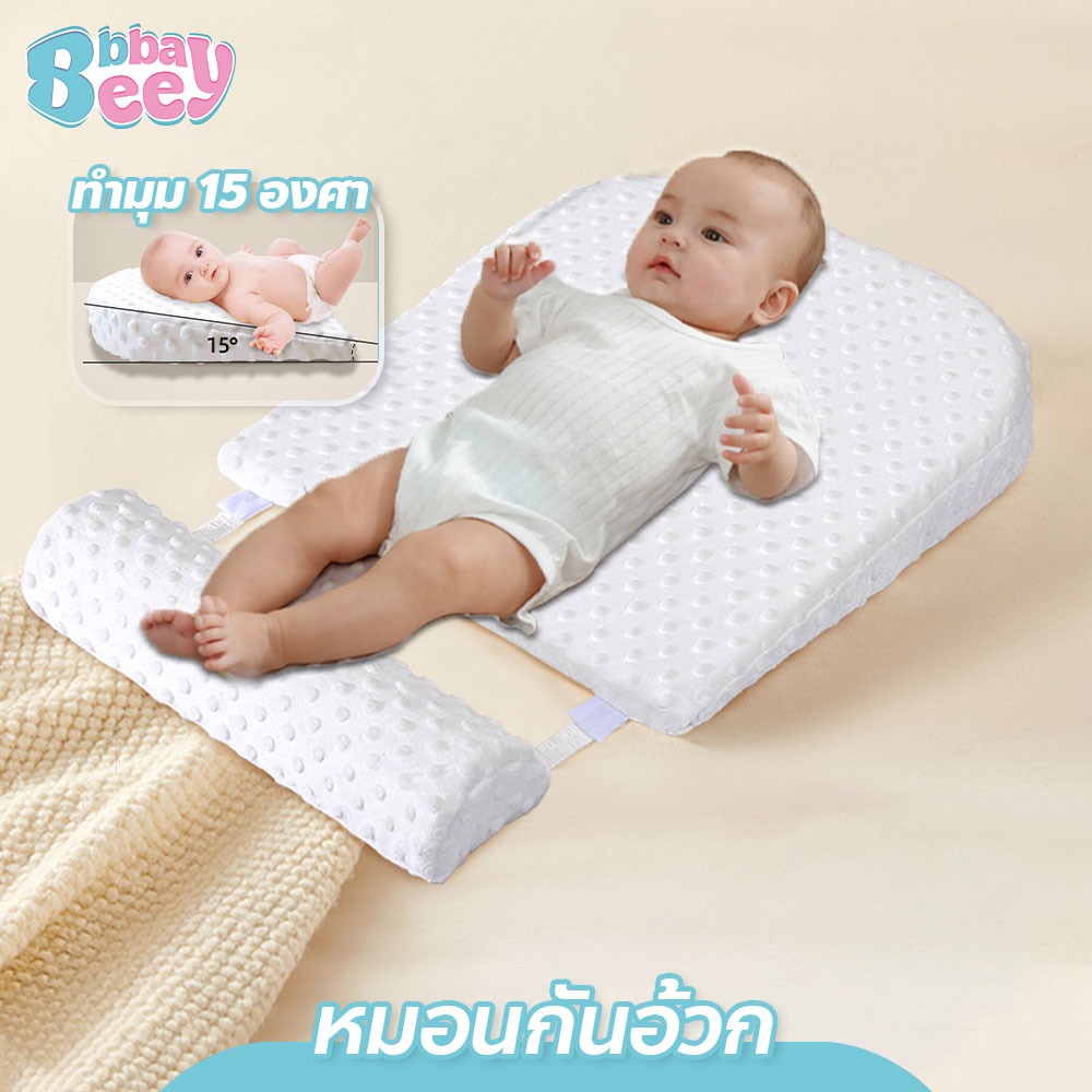 รุ่นใหม่!! หมอนกันแหวะนม กันอ้วก/อ้อกนม ลดกรดไหลย้อน ลดการแหวะนมเด็ก