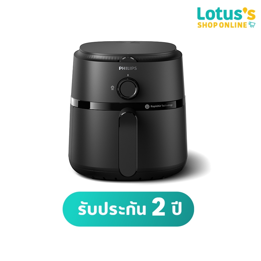 ฟิลิปส์ หม้อทอด ขนาด 3.2 ลิตร สีดำ รุ่น NA110/00 PHILIPS AIRFRYER SIZE 3.2 L. BLACK NA110/00