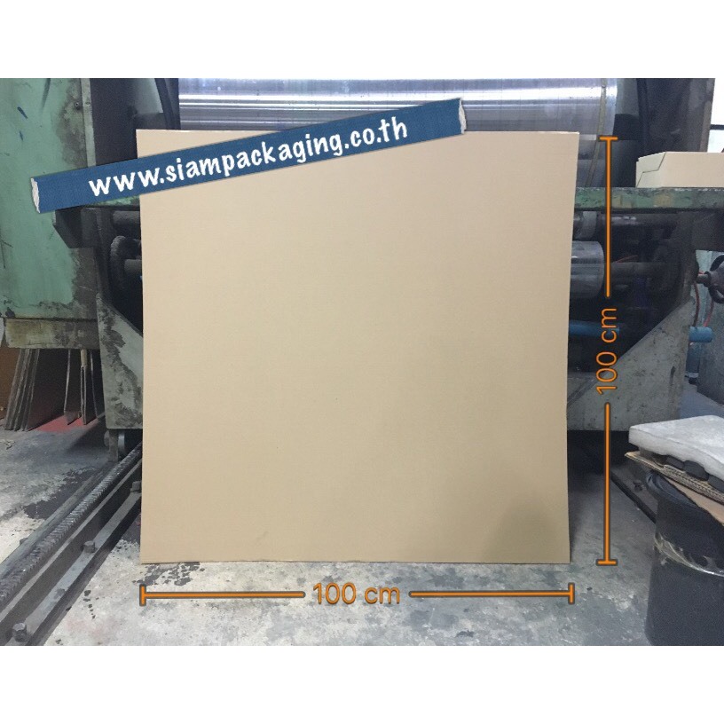 แผ่นกระดาษลูกฟูก กระดาษลูกฟูกเพื่องานดีไซด์ 3 ชั้น 100x100 cm.