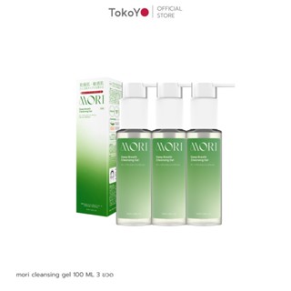 [เซตเคลียร์หน้าใส 3 ชิ้นสุดคุ้ม!!]TOKOYO MORI Deep Breath Cl…