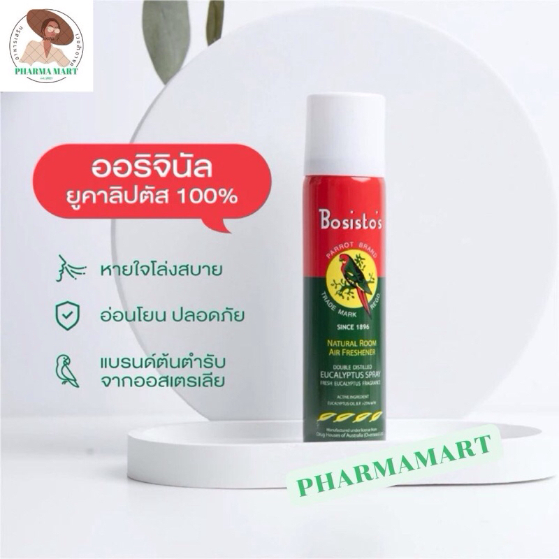 Bosisto ตรานกแก้ว สเปรย์น้ำมันยูคาลิปตัส (Bosisto’s Eucalyptus Spray) 300 ml.
