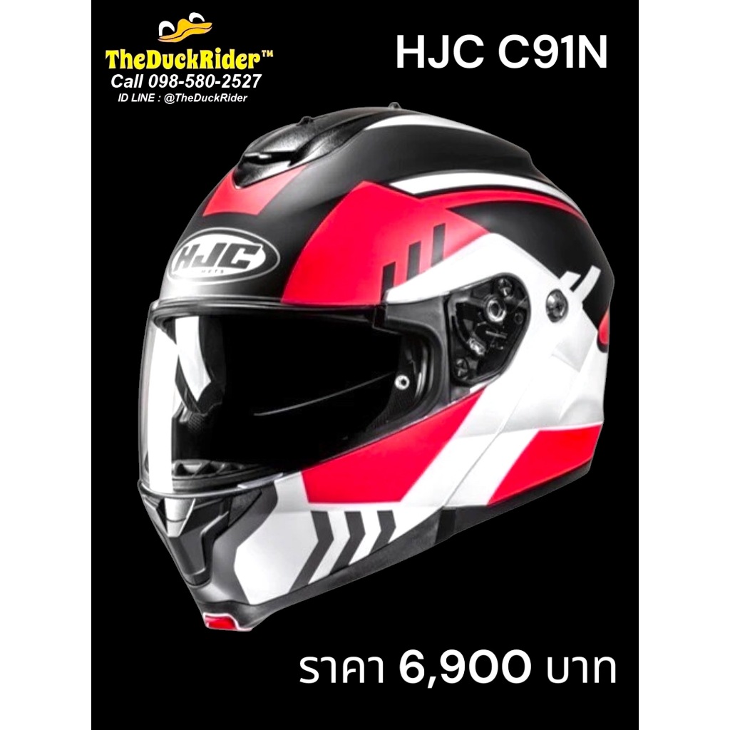 HJC C91N KAON MC1SF NEW 2025 (สีด้าน)