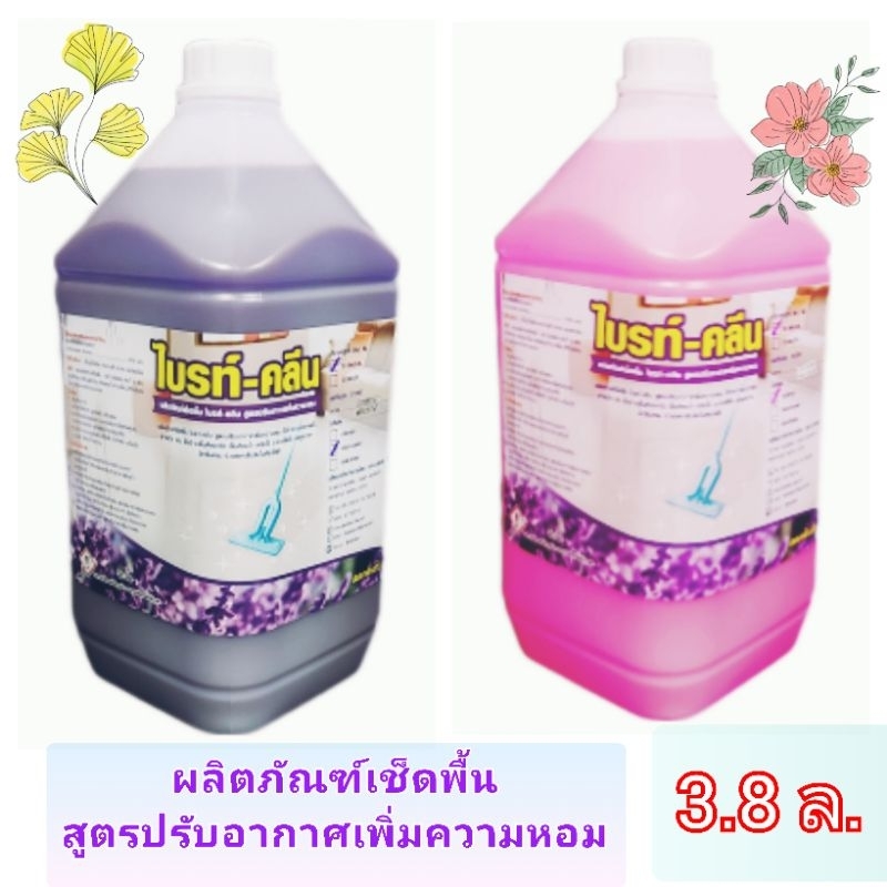 ผลิตภัณฑ์เช็ดพื้นสูตรปรับอากาศ3.8ล.