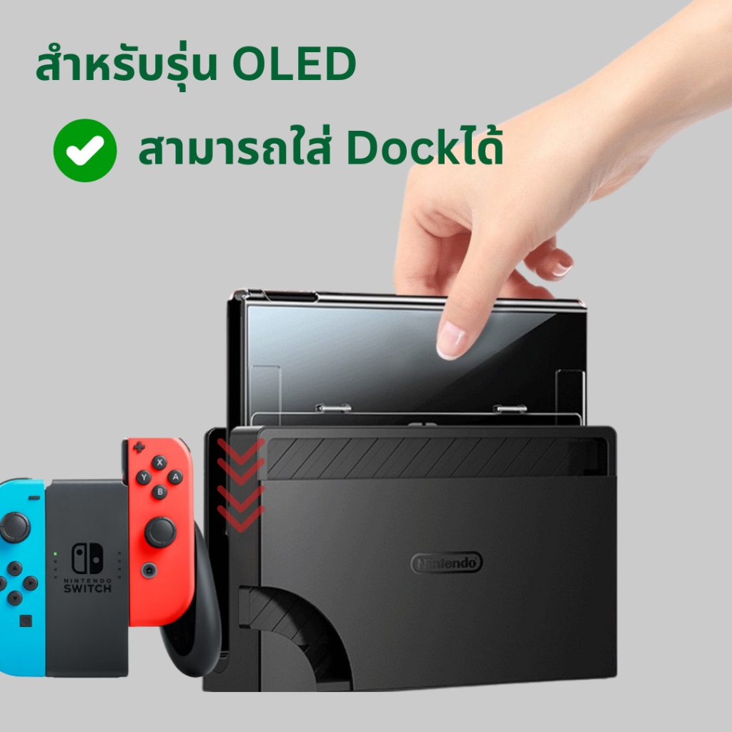 Nintendo Switch เคสใส TPU/ PC กันกระแทก สำหรับ เครื่อง Nintendo Switch OLED