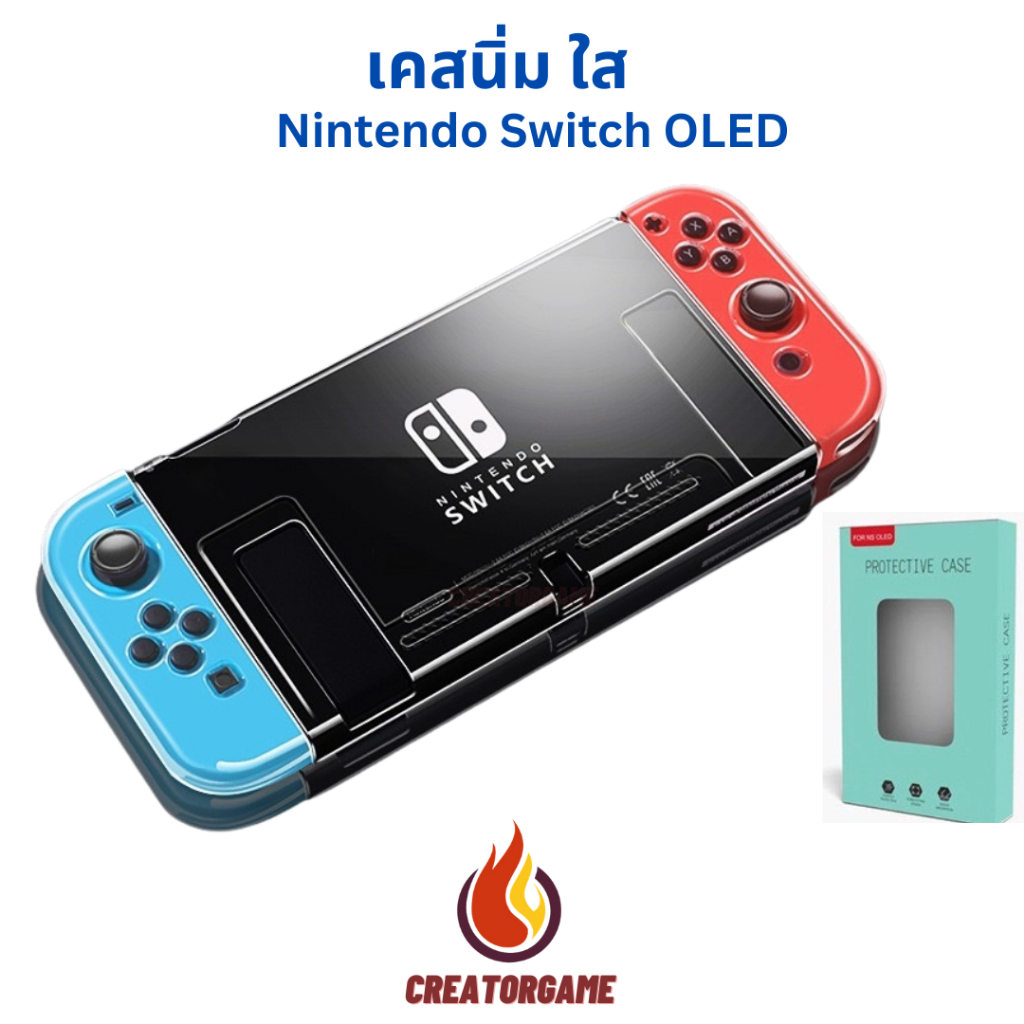 Nintendo Switch เคสใส TPU/ PC กันกระแทก สำหรับ เครื่อง Nintendo Switch OLED