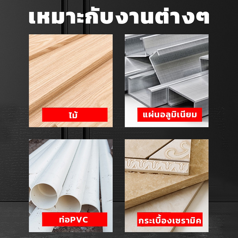 100%แท้ ชุดแปลงหินเจียร์ เลื่อยวงเดือน เป็นเครื่องตัดไม้ เลื่อยองศาสไลด์ ไกด์นำตัด  4นิ้ว หินเจียร - รูปที่ 7