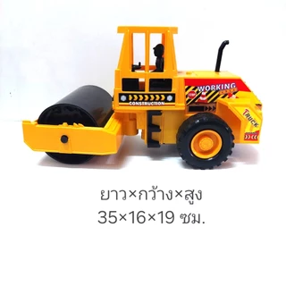 รถบด ของเล่น คันใหญ่ มีลาน ในตัว ตรงปกจัดส่งเร็ว จากไทย ราคาถูก รถเด็กเล่น รถของเล่น 311