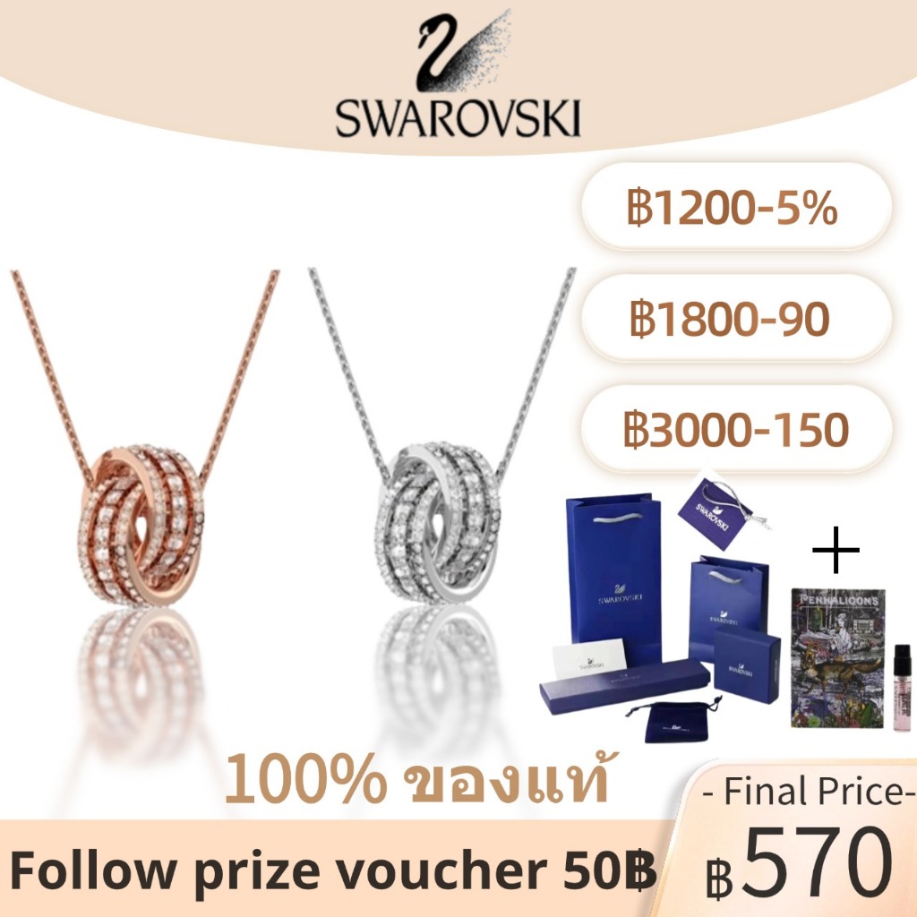 【 100%ของแท้ 】Swarovsk Hyperbola Further Pendant Necklace ส้อยคอแฟชั่น สร้อยคอพร้อมจี้