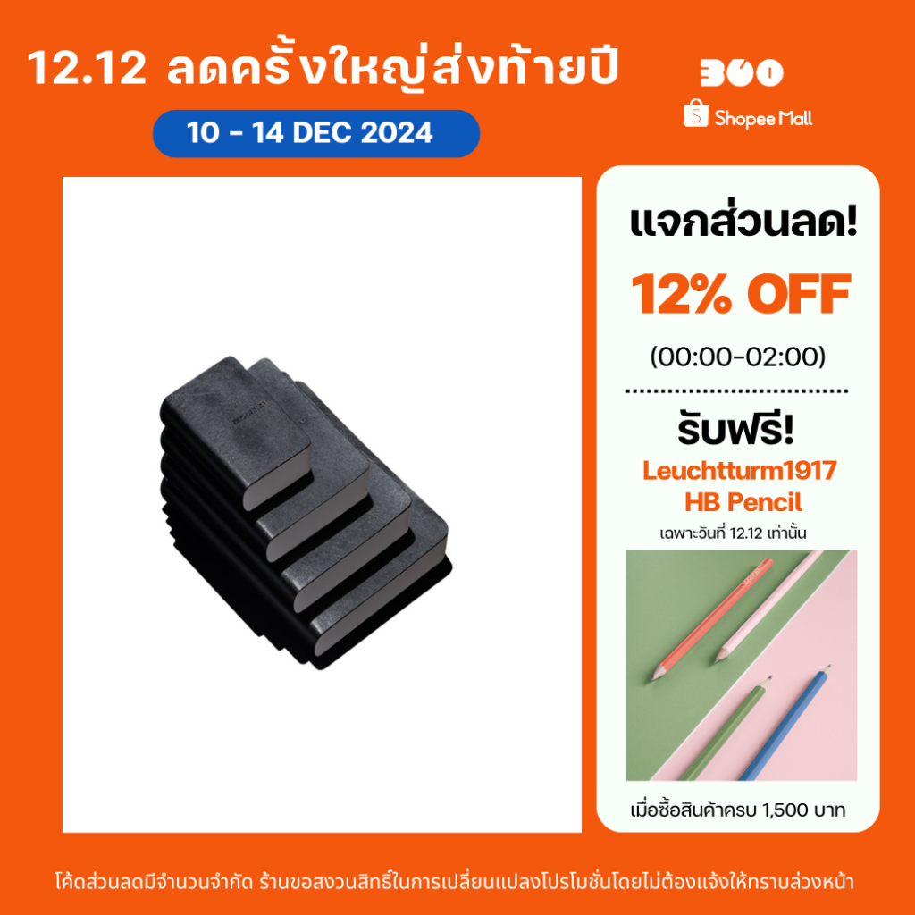 ZEQUENZ Signature Classic “Black” สมุดโน๊ต Zequenz สีดำ