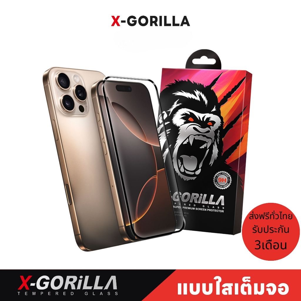 X-GORILLA ฟิล์มกระจกใสเต็มจอ+กรองฝุ่นเข้าลำโพง สำหรับไอโฟน ทุกรุ่น 3D Full Screen(รับประกัน3เดือน)