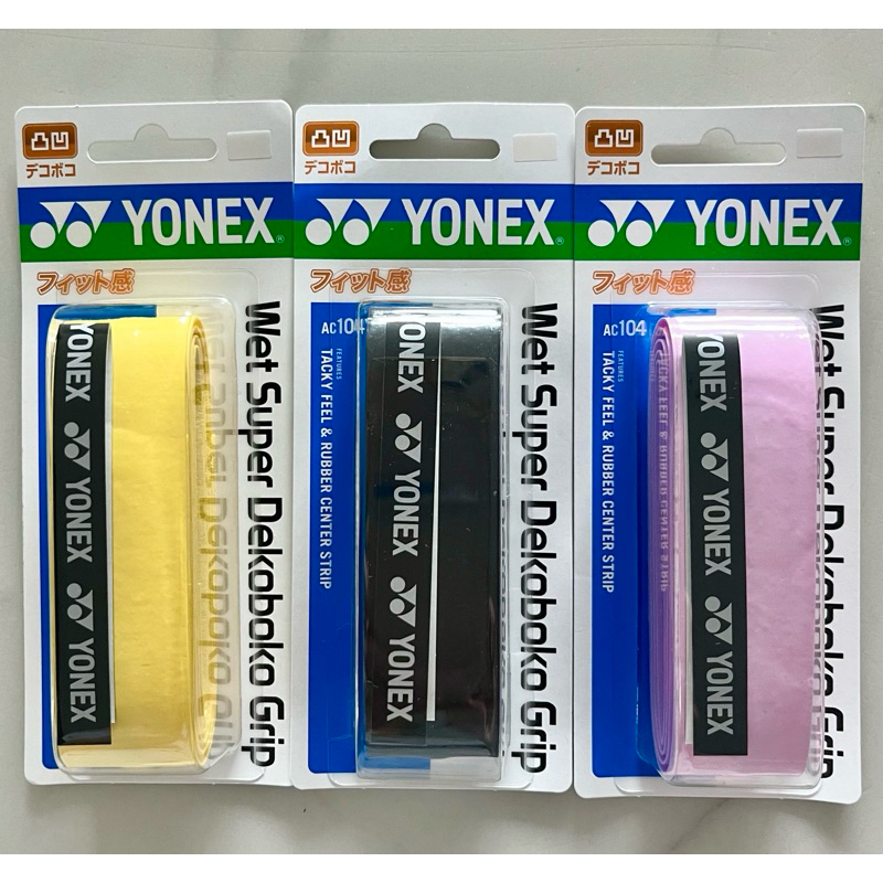 กริปมีแกนกลาง Yonex Wet Super Dekoboko Grip AC104 (Wave grip)