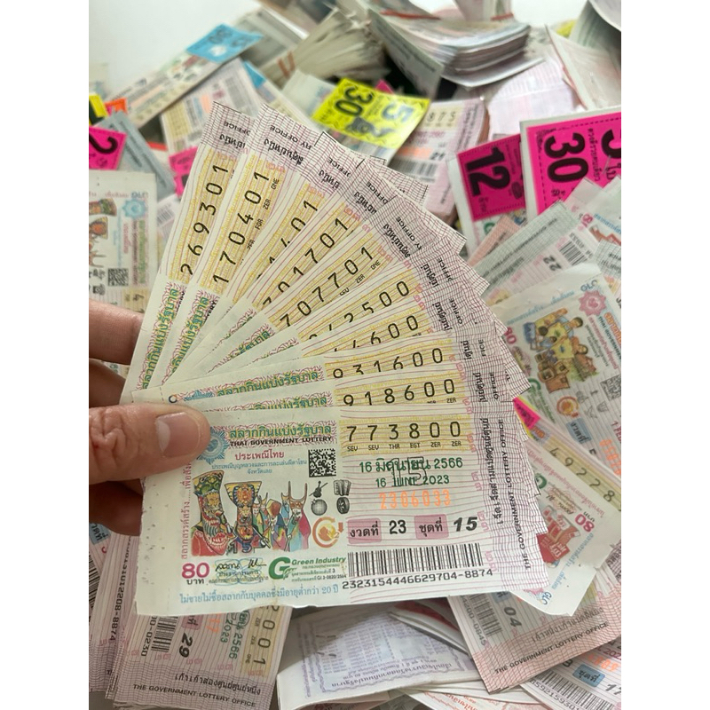 ลอตเตอรี่เก่า ลอตเตอรี่ไม่ถูกรางวัล Lottery Paper แพ็คละ 10 ใบ (มือสอง)