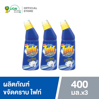 FIGHT ผลิตภัณฑ์ขจัดคราบ ไฟท์ แบบหัวป้าย 400 ml 3 ขวด