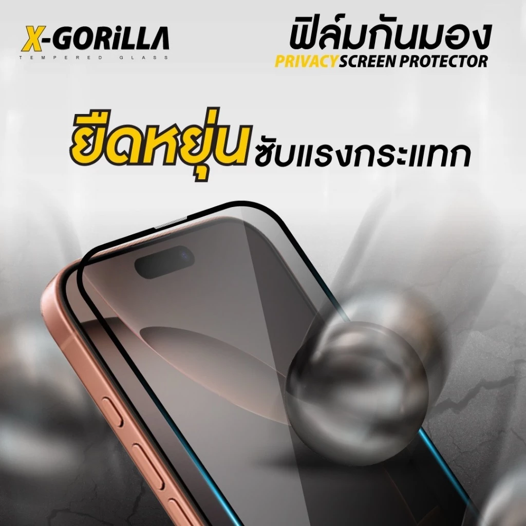 X-GORILLA ฟิล์มกระจกกันเสือก กรองฝุ่นในตัว สำหรับ ไอโฟน( รับประกัน90วัน) 3D PRIVACY สินค้าพร้อมส่ง thumbnail 9