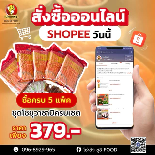 ปูอัดได้5แพค(พร้อมทานเนื้อดีที่สุด)คุ้มมากๆ