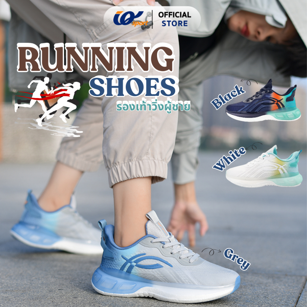 IQ SPORT รองเท้าผ้าใบผู้ชาย (Running) รหัสDY6-TI20021M