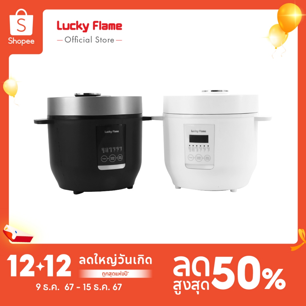 [ส่งฟรี] Lucky Flame หม้อหุงข้าวดิจิตอล รุ่น LRE-10D6 ขนาด 1. ลิตร 6ฟังก์ชั่นหุงข้าวอัจฉริยะ