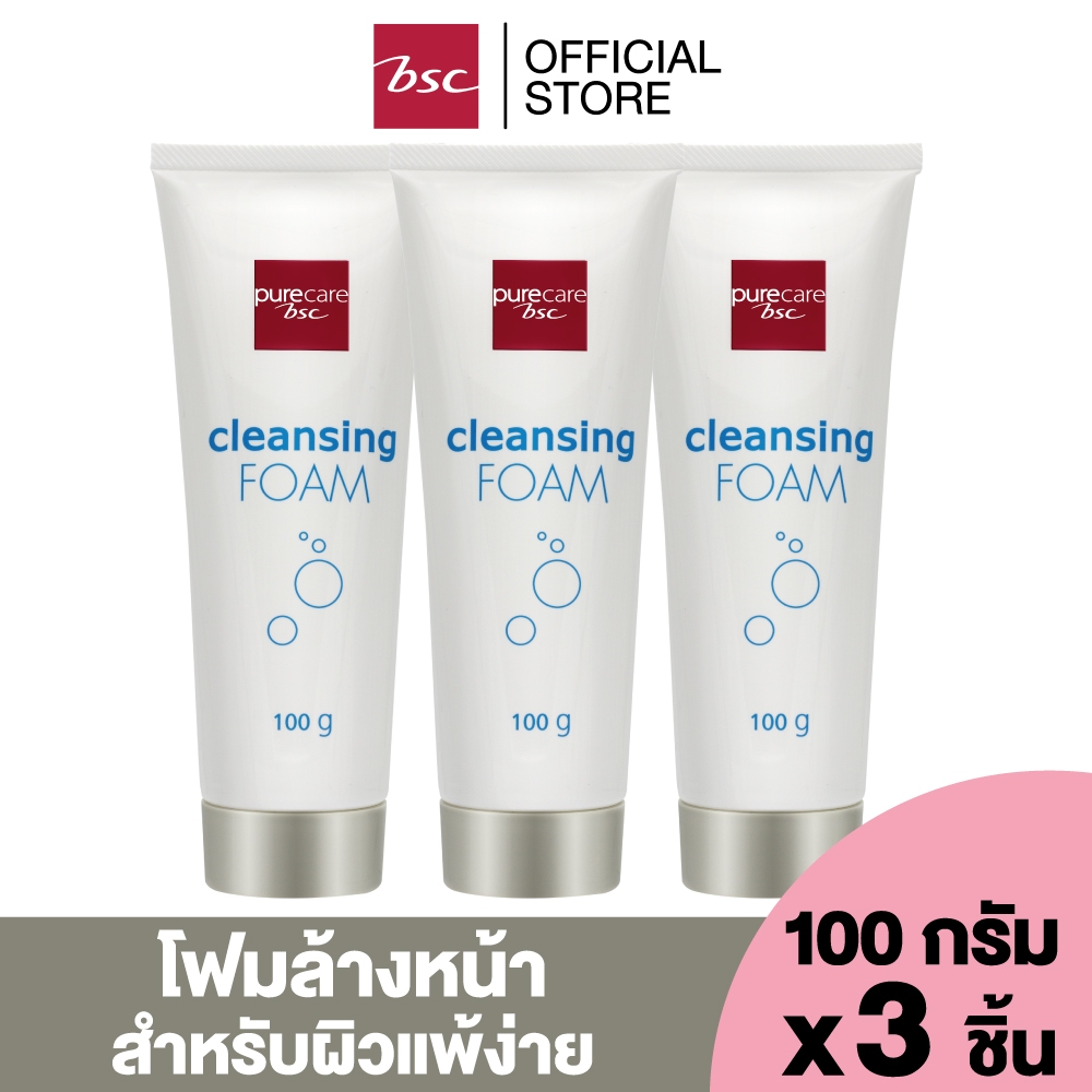[ແພັກ 3 ຊິ້ນ] PURE CARE CLEANSING FOAM ໂຟມລ້າງເຄື່ອງສຳອາງ ແລະຄວາມເປື້ອນ 100g