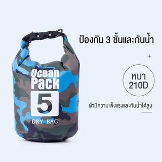 3L 5L 10L 20L กระเป๋าเป้กันน้ำ กระเป๋าผ้าลายพราง PVC กันน้ำความจุขนาดใหญ่ กระเป๋ากันน้ำไหล่ขี่จักรยานล่องแก่งกลางแจ้ง อุ
