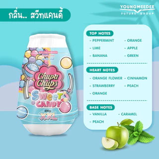 เจลปรับอากาศ FreshTime X Chupa Chups จูปาจุ๊ปส์ เจลหอมปรับอากาศ น้ำหอมปรับอากาศ 230g (youngmeedee)