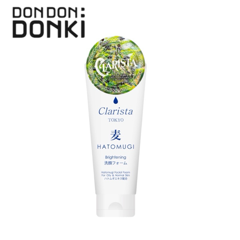 CLARISTA คลาริสต้า โตเกียว ฮาโตมูกิ เฟเชียล (โฟมหลอดสีขาว) ปริมาณสุทธิ 130กรัม