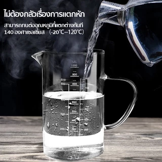 ซื้อ 1 แถม 1 แก้วตวง​ทนความร้อน เหยือกแก้วตวงเครื่องดื่มและอาหาร อุ่นได้โดยตรง เข้าไมโครเวฟได้ 350ml/500ml/1000ml