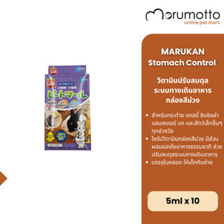 MARUKAN Peat-mal stomach control วิตามินปรับสมดุลระบบทางเดิน…